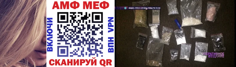 АМФЕТАМИН Premium  Курганинск 