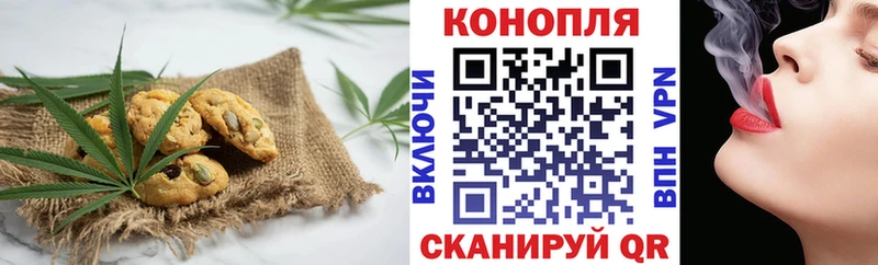 Cannafood марихуана Курганинск