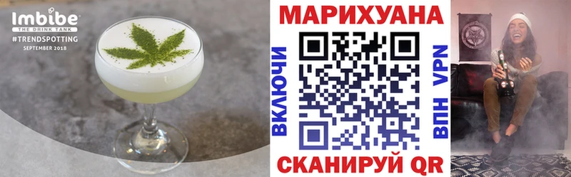 Печенье с ТГК марихуана  где найти   Курганинск 