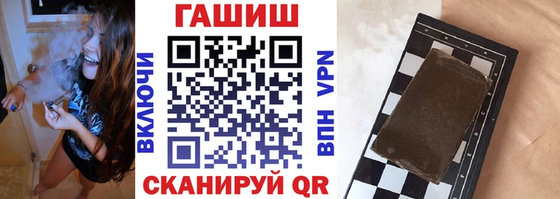 ГАШИШ VHQ ОМГ ОМГ ONION Курганинск
