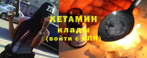 мефедрон VHQ Алексеевка