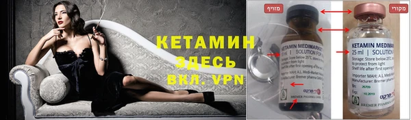мефедрон VHQ Алексеевка
