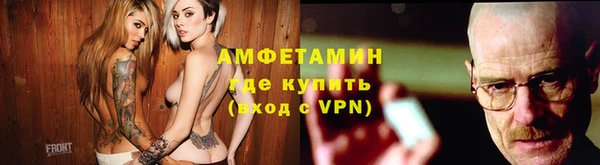 бутик Пестово