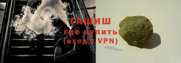 мефедрон VHQ Алексеевка