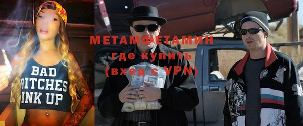 мефедрон VHQ Алексеевка