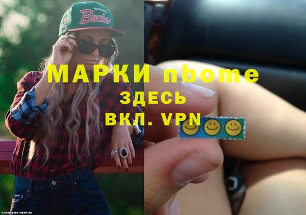 мефедрон VHQ Алексеевка