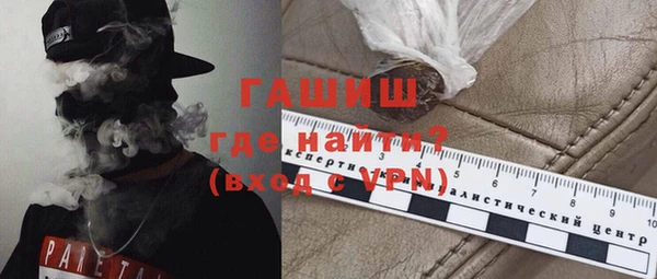 меф Абдулино