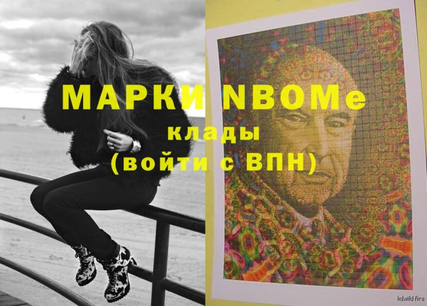 mix Абинск