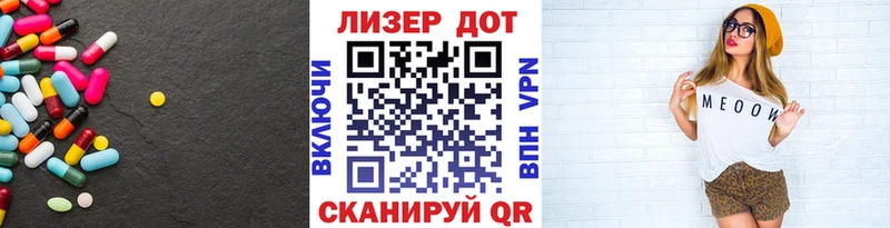 mega маркетплейс  Курганинск  Лсд 25 экстази ecstasy 