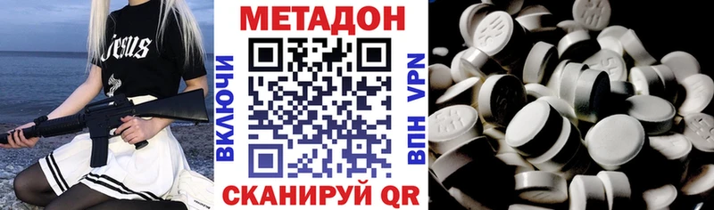 кракен сайт  Курганинск  Метадон мёд  наркошоп 