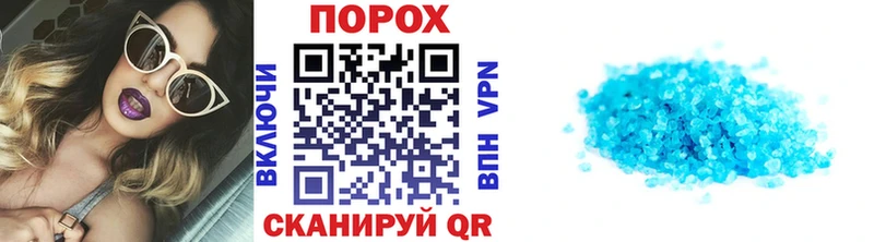 Первитин кристалл  кракен tor  Курганинск 