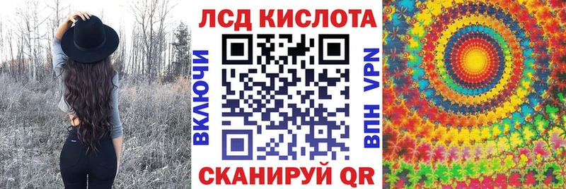 Марки 25I-NBOMe 1,8мг  Курганинск 