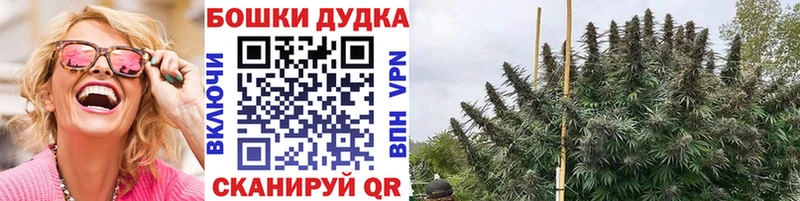 МАРИХУАНА OG Kush  гидра зеркало  Курганинск 
